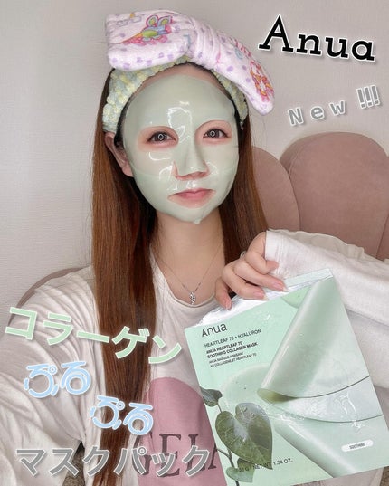 桃70ナイアシンコラーゲンフェイスパック/Anua/シートマスク・パックを使ったクチコミ(1枚目)