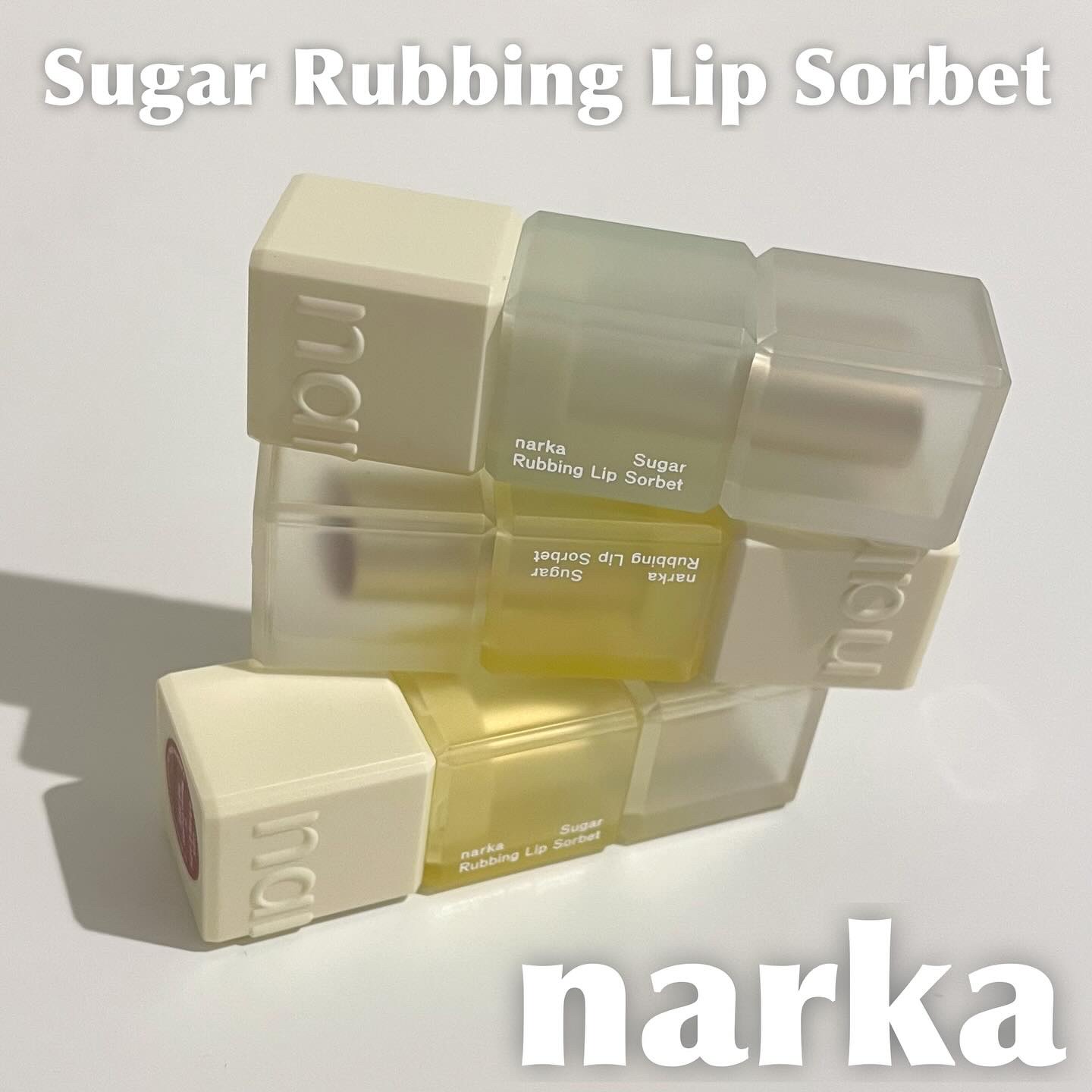 シュガーラビングリップソルベ/narka/リップスクラブを使ったクチコミ（1枚目）
