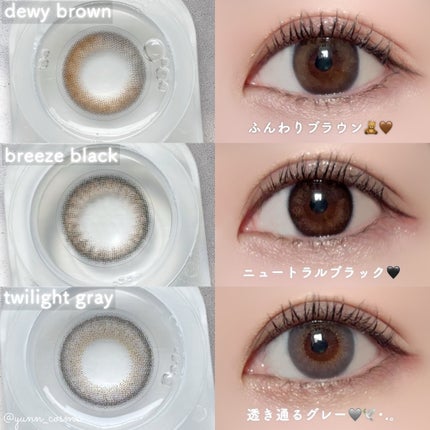 efos 1day/efos/ワンデー(1DAY)カラコンを使ったクチコミ(3枚目)