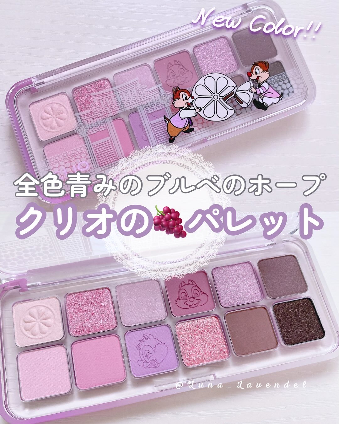 プロ アイ パレット エアー/CLIO/アイシャドウパレットを使ったクチコミ（1枚目）