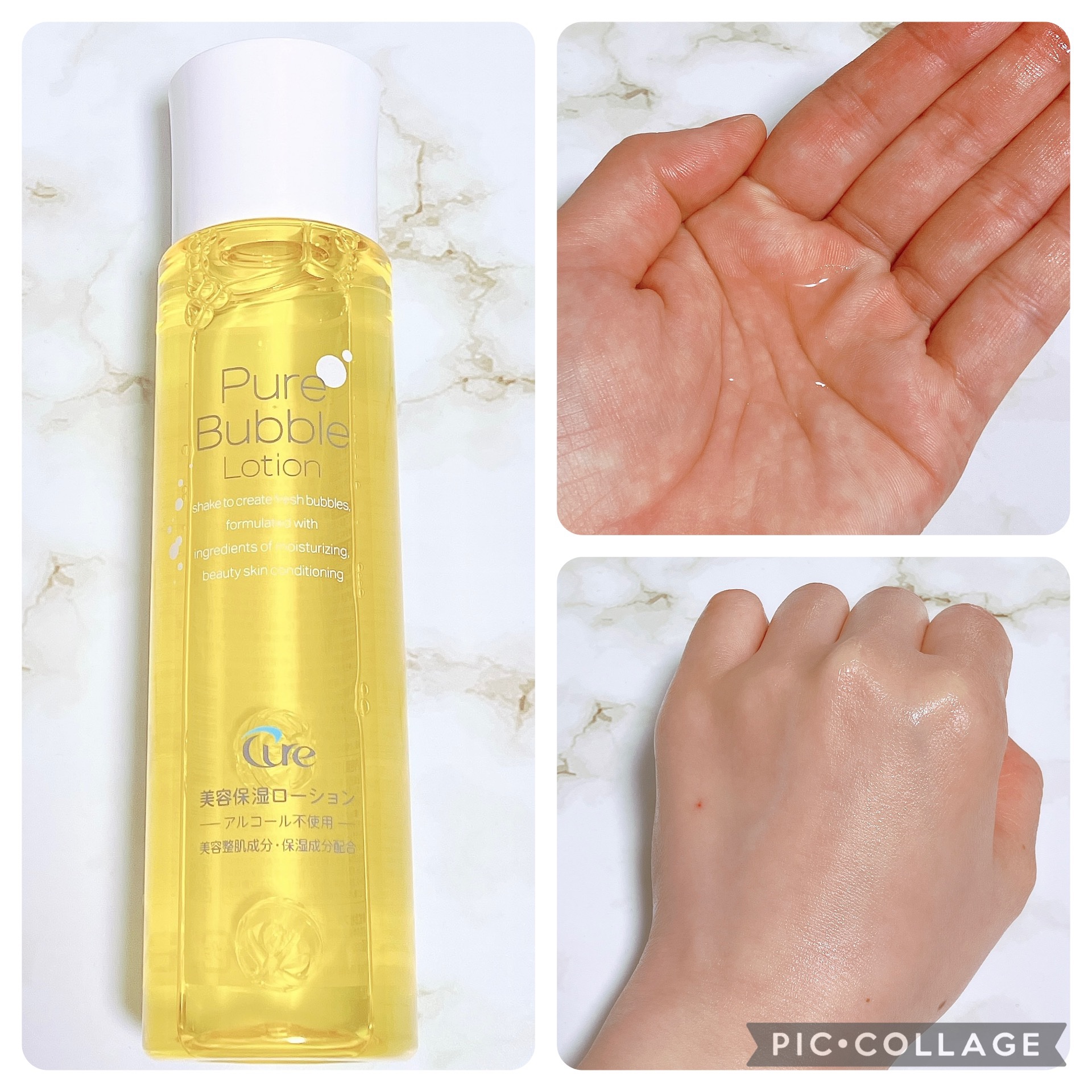 薬用パワークリアC＋/C+mania/洗顔パウダーを使ったクチコミ（3枚目）