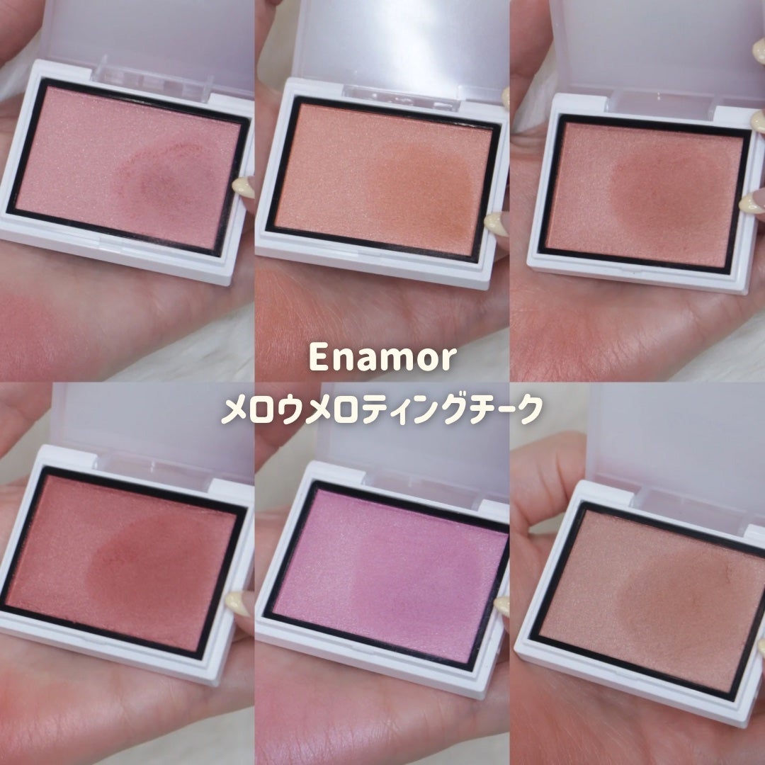 メロウメルティングチーク/Enamor/パウダーチークを使ったクチコミ(1枚目)