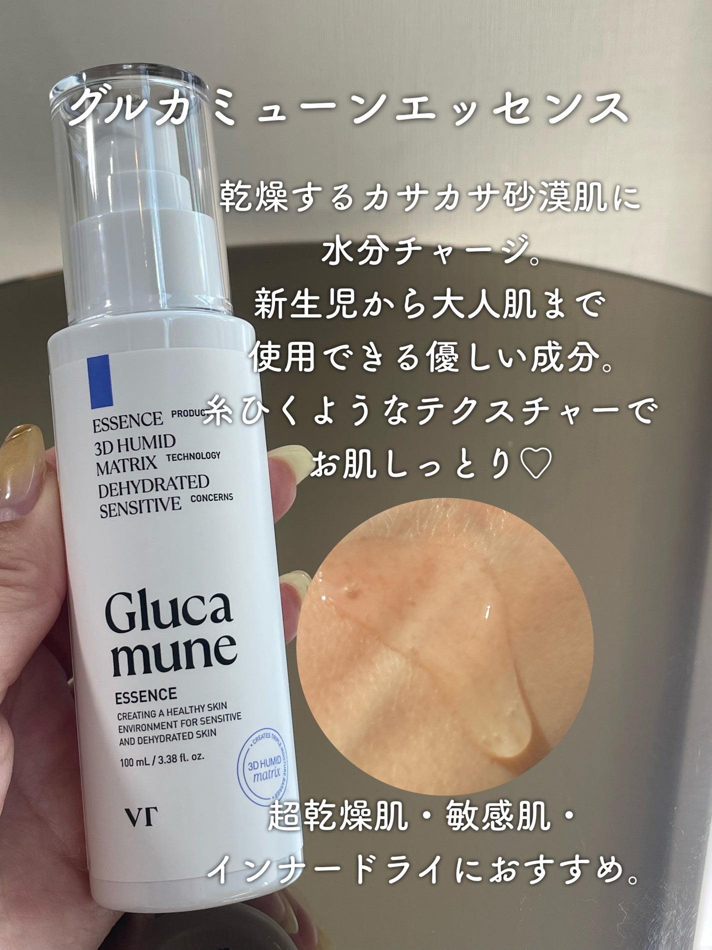 シカレチA エッセンス0.1/VT/美容液を使ったクチコミ(7枚目)