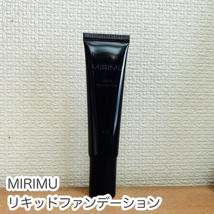 リキッドファンデーション/MIRIMU/リキッドファンデーションを使ったクチコミ(1枚目)
