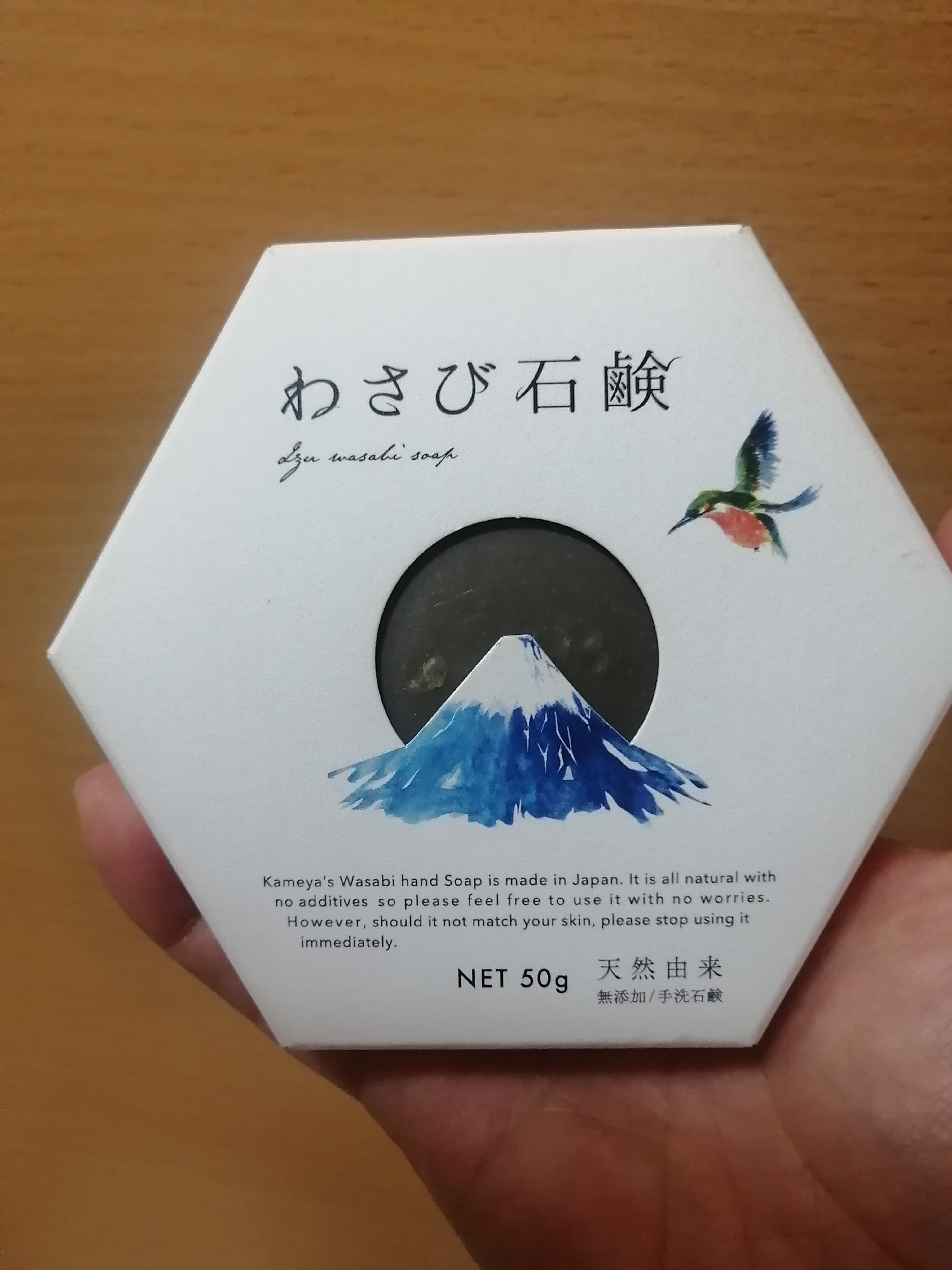 わさび石鹸/カメヤ/洗顔石鹸を使ったクチコミ（1枚目）