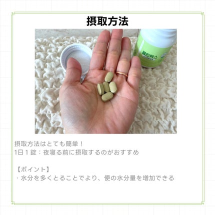 クリーンマックス アロエベラ/Dr. Choi's Solution/健康サプリメントを使ったクチコミ(6枚目)