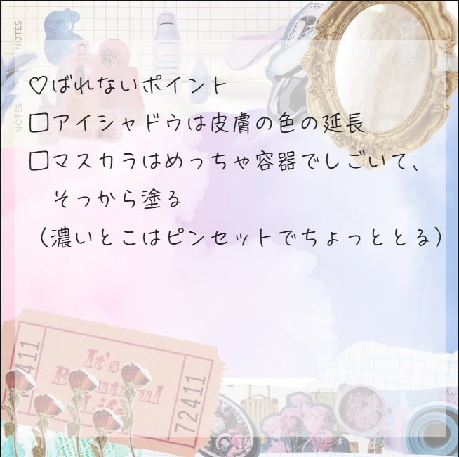 オペラ マイラッシュ アドバンスト/OPERA/マスカラを使ったクチコミ(5枚目)