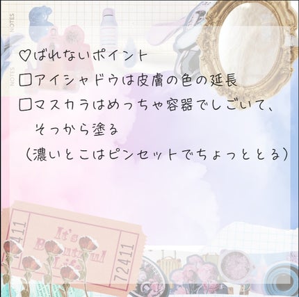 オペラ マイラッシュ アドバンスト/OPERA/マスカラを使ったクチコミ(5枚目)