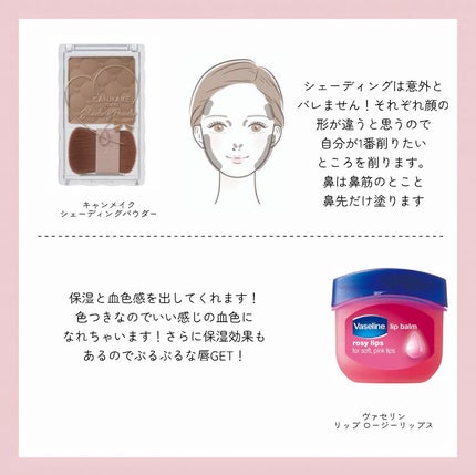 シェーディングパウダー/キャンメイク/シェーディングを使ったクチコミ(6枚目)