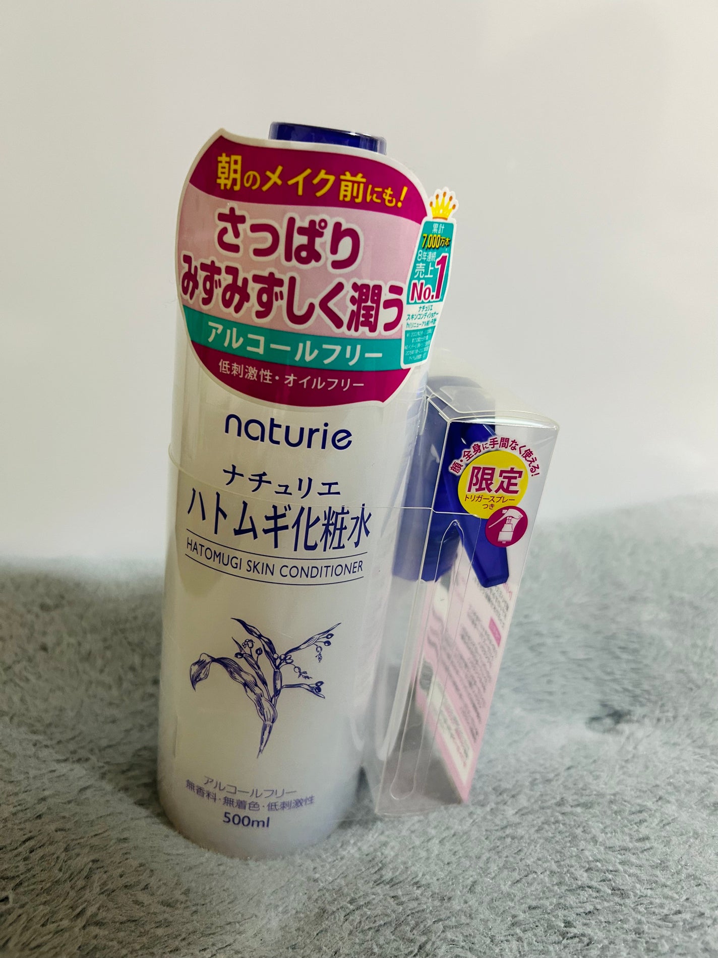 ハトムギ化粧水(ナチュリエ スキンコンディショナー R )/ナチュリエ/化粧水を使ったクチコミ(1枚目)