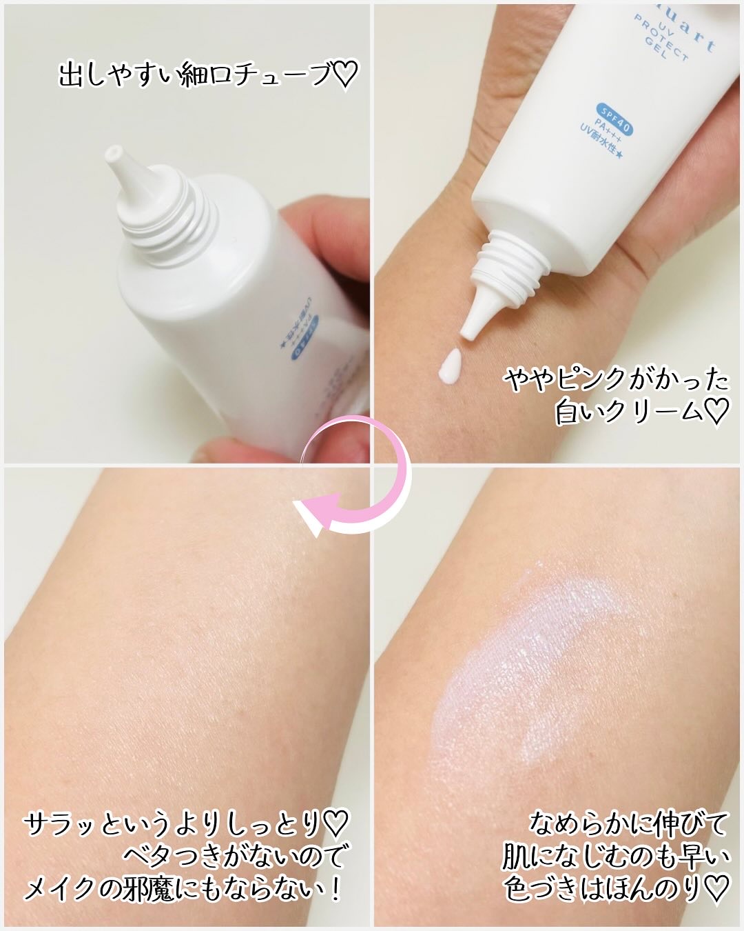 を使ったクチコミ（3枚目）