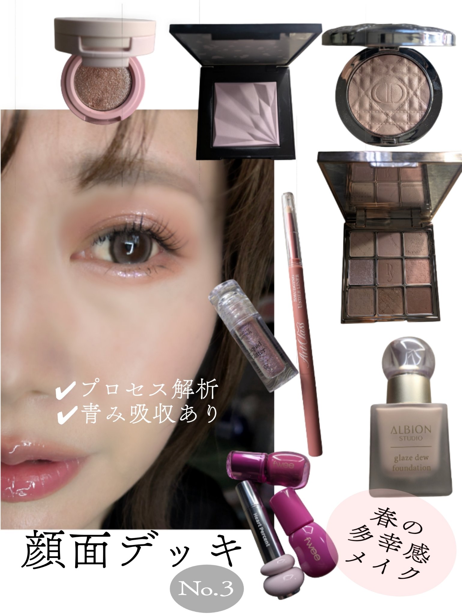 アルビオン スタジオ グレイズデュウ ファンデーション 020 ピンクベージュ/ALBION/リキッドファンデーションを使ったクチコミ（1枚目）