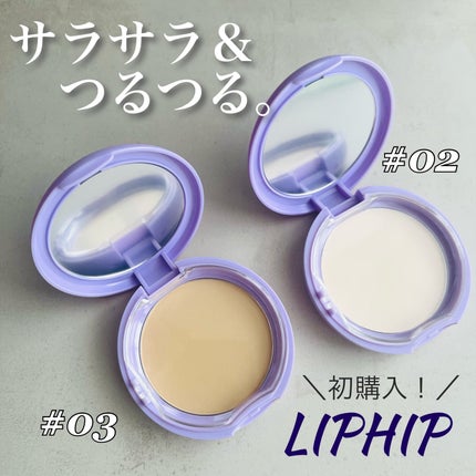 ブラーパウダーパクト/LIPHIP(リップヒップ)/プレストパウダーを使ったクチコミ(1枚目)