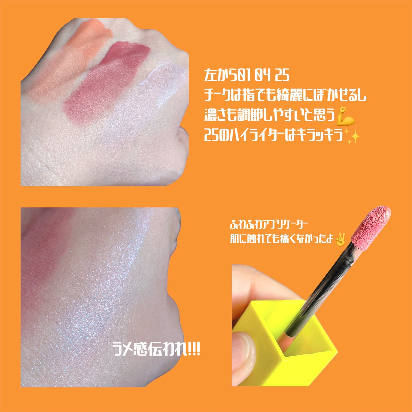 ã°ããŒãããµãŒ ããŒã¯ãã©ãã·ã¥ïŒã°ããŒãããµãŒ ãã€ã©ã€ã¿ãŒ/MAYBELLINE NEW YORK/ãªãããããŒã¯ã䜿ã£ãã¯ãã³ãïŒ3æç®ïŒ