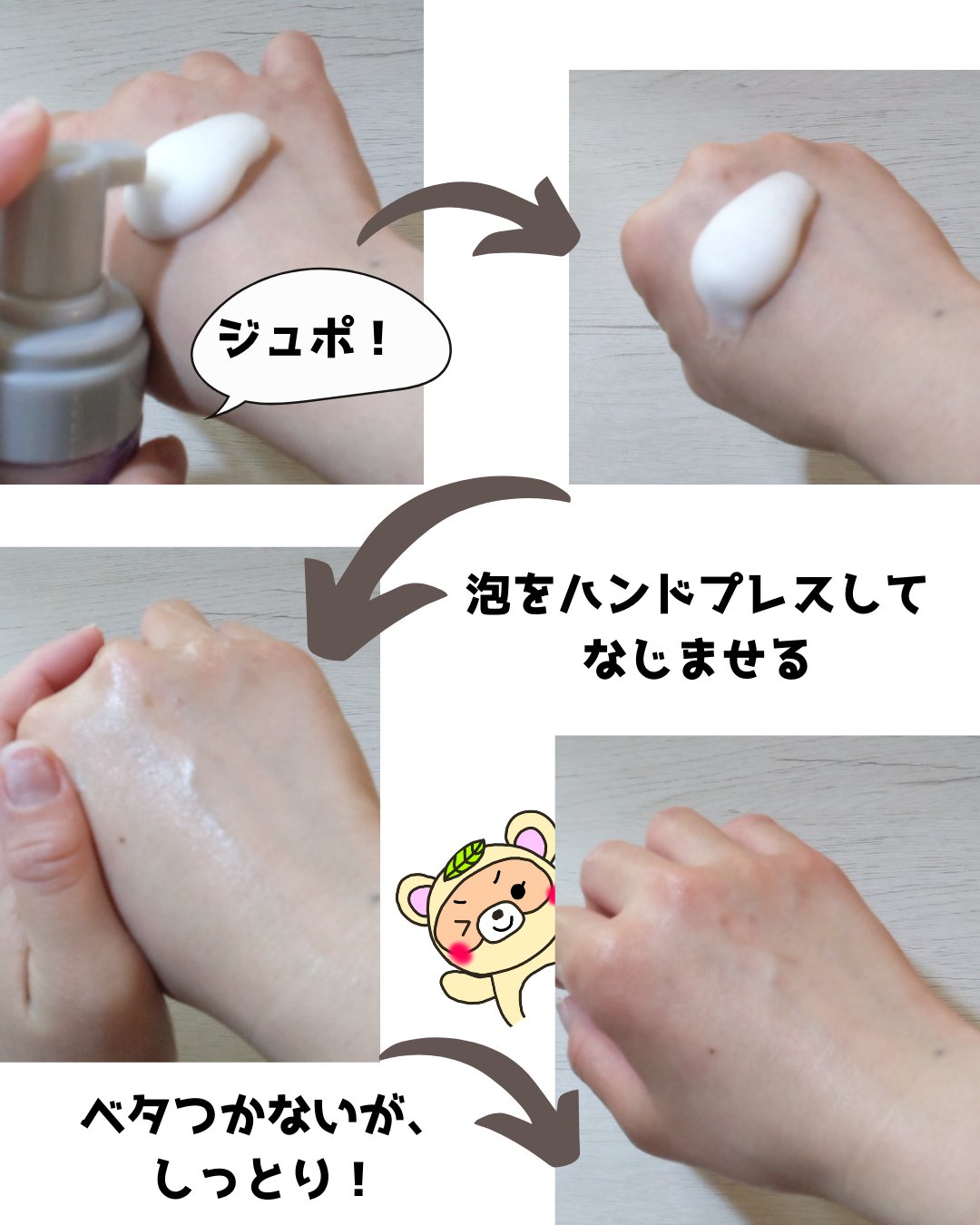 ペプチドボリュームマスタートナー/DR.PEPTI/ブースター・導入液を使ったクチコミ（3枚目）