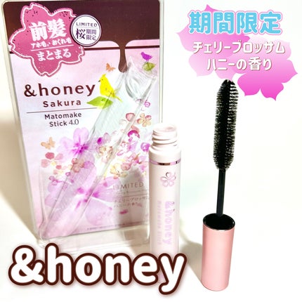 DRハニー ブロッサムティー モイスト リペア シャンプー/ヘアトリートメント ヘアトリートメント340g/DR.HONEY/シャンプー・コンディショナーの画像