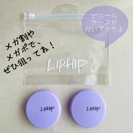 ブラーパウダーパクト/LIPHIP(リップヒップ)/プレストパウダーを使ったクチコミ(5枚目)