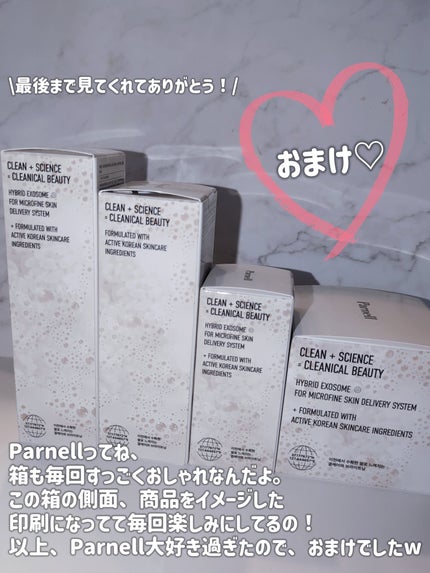 ナイアシンアミド ライス ブライトニング パッド/parnell/トナーパッドを使ったクチコミ(8枚目)