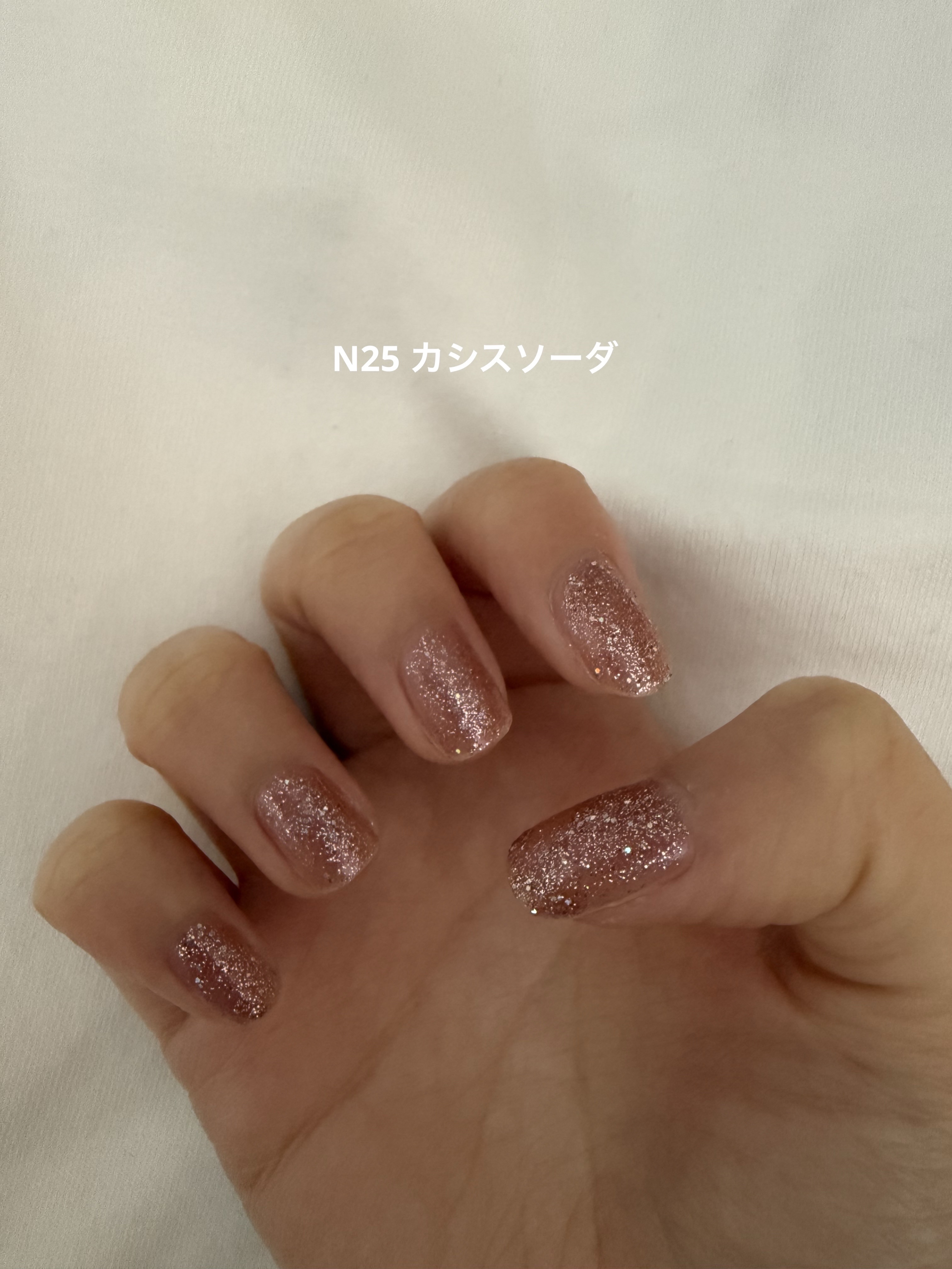 カラフルネイルズ N25 カシスソーダ/キャンメイク/マニキュアを使ったクチコミ（2枚目）