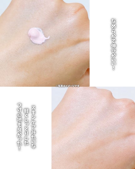 モイストラボ トーンアップ下地/Moist Labo/化粧下地を使ったクチコミ(4枚目)