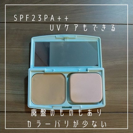 UVファンデーション EXプラス | EX3 オークル CEZANNE | LIPS UVファンデーション EXプラス | EX3 オークル CEZANNE | LIPS