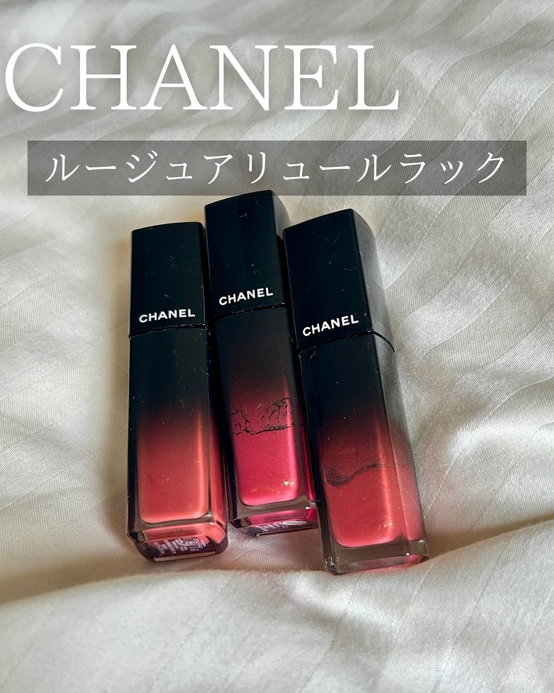 ルージュ アリュール ラック/CHANEL/口紅を使ったクチコミ(2枚目)