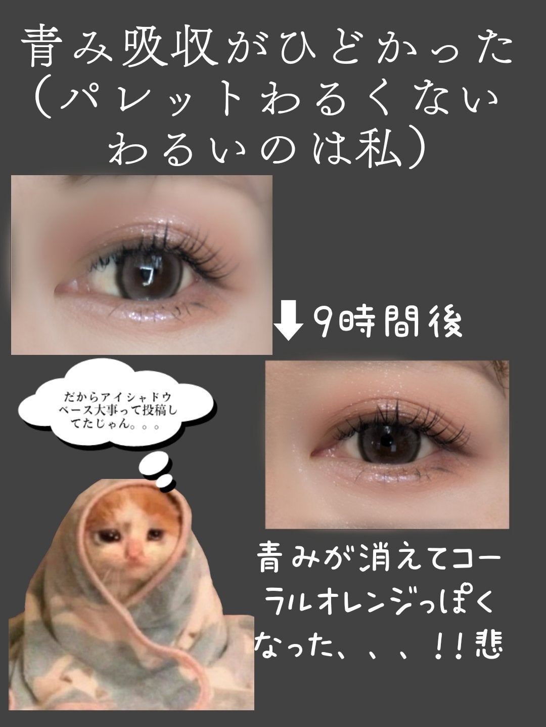 アートクラス フロッタージュペンシル/too cool for school/スティックアイシャドウを使ったクチコミ(4枚目)