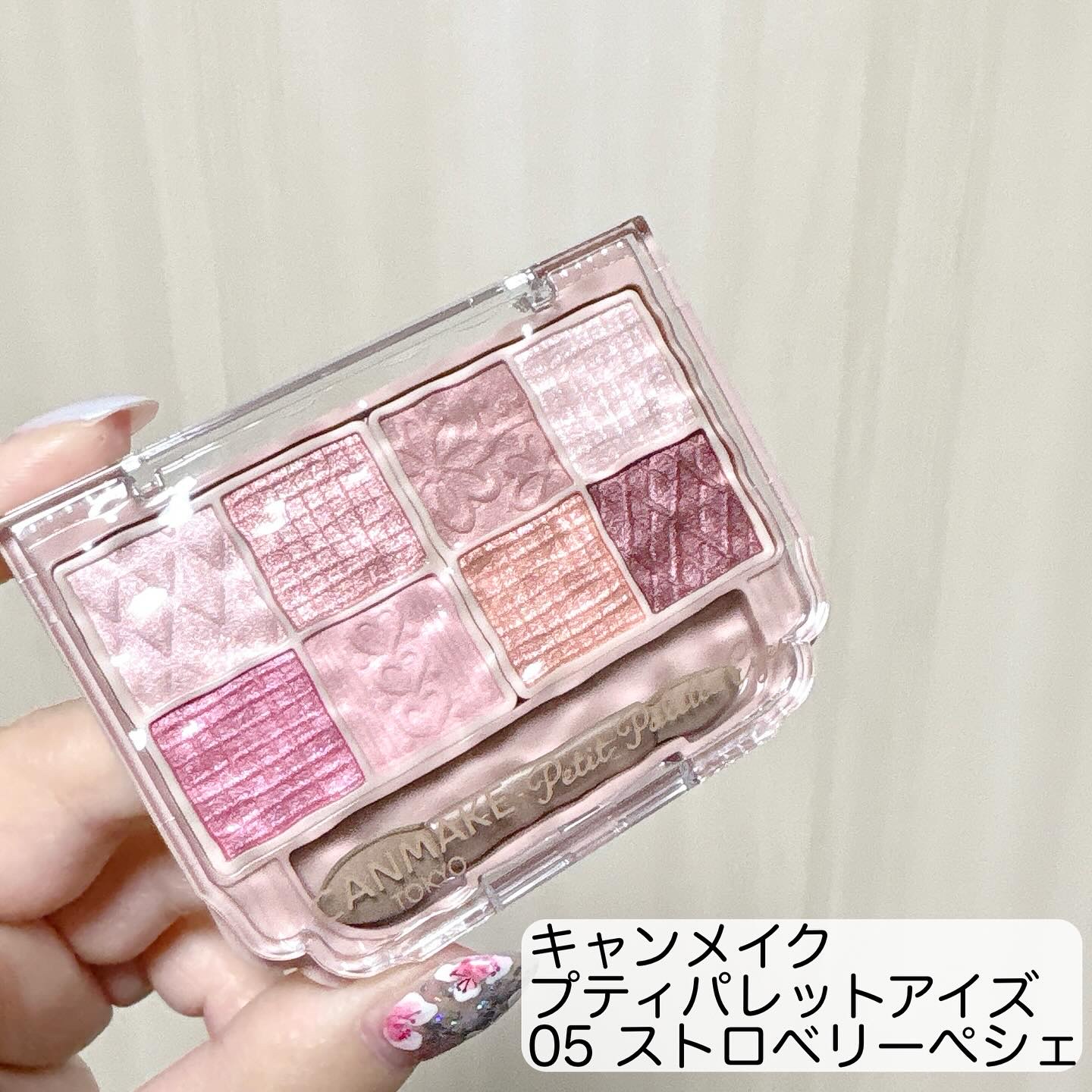 プティパレットアイズ/キャンメイク/パウダーアイシャドウを使ったクチコミ（2枚目）