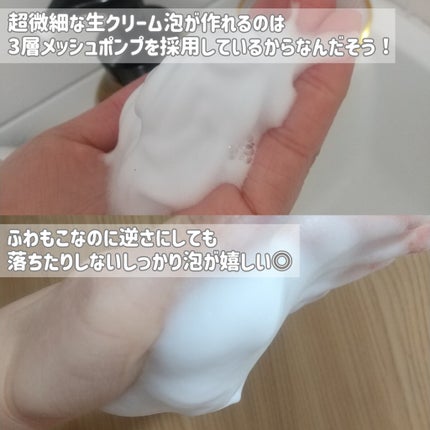 ビオレ ザ ハンド 泡ハンドソープ 静寂につつまれる森林の香り/ビオレ/ハンドソープを使ったクチコミ(4枚目)