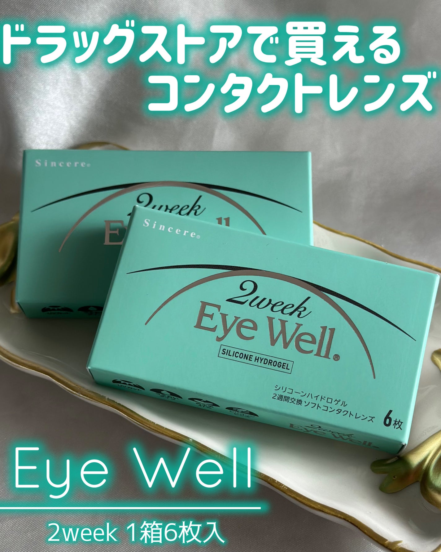 あたりちゃん on LIPS 「.♥-----------------♥☑︎2ウィークアイウェ..」(1枚目)