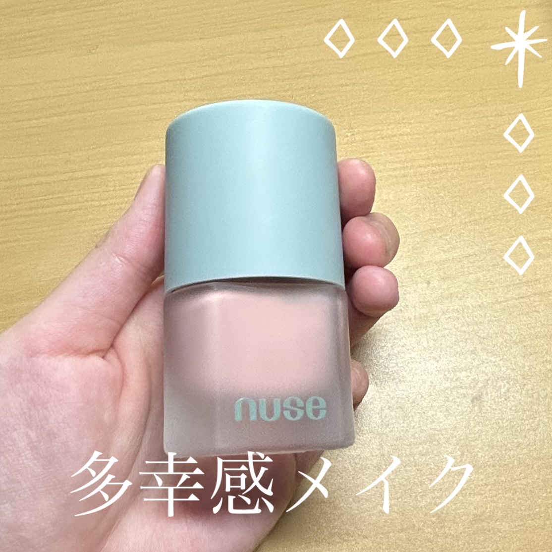 ムースケアチーク/nuse/リキッドチークを使ったクチコミ（1枚目）