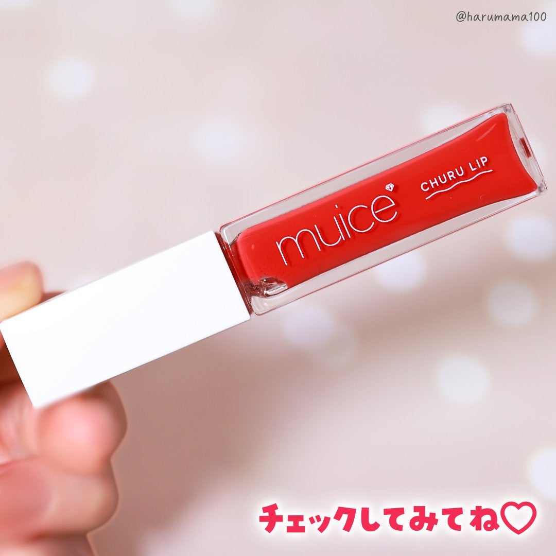 ちゅるリップランパー/muice/リッププランパーを使ったクチコミ(8枚目)
