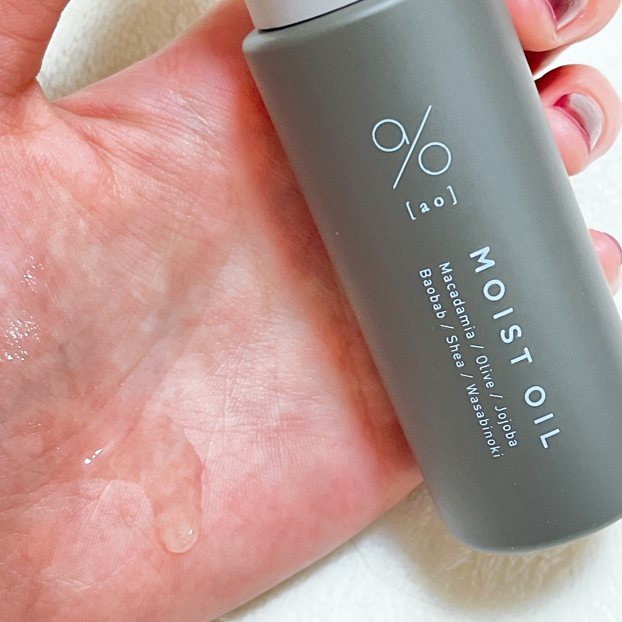 碧　モイストオイル〈金木犀〉/碧(ao)/アウトバストリートメントを使ったクチコミ（1枚目）