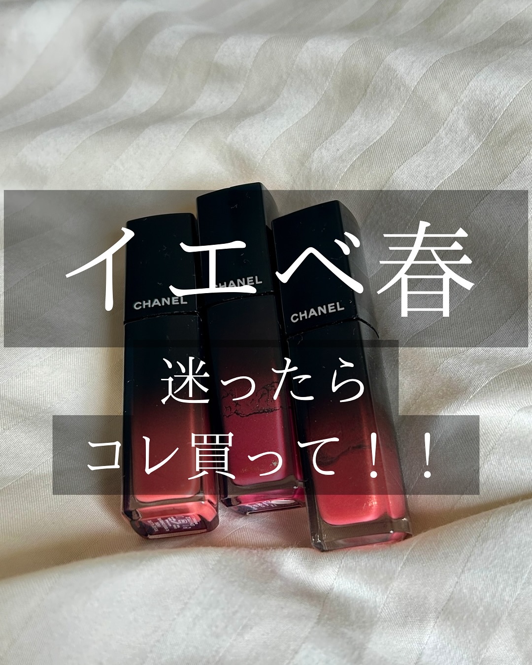 ルージュ アリュール ラック/CHANEL/口紅を使ったクチコミ（1枚目）