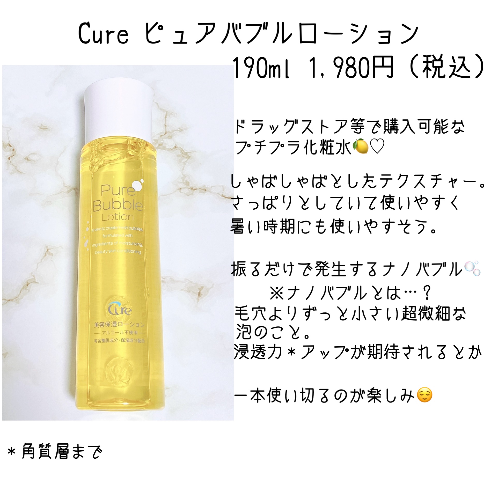 薬用パワークリアC＋/C+mania/洗顔パウダーを使ったクチコミ（2枚目）