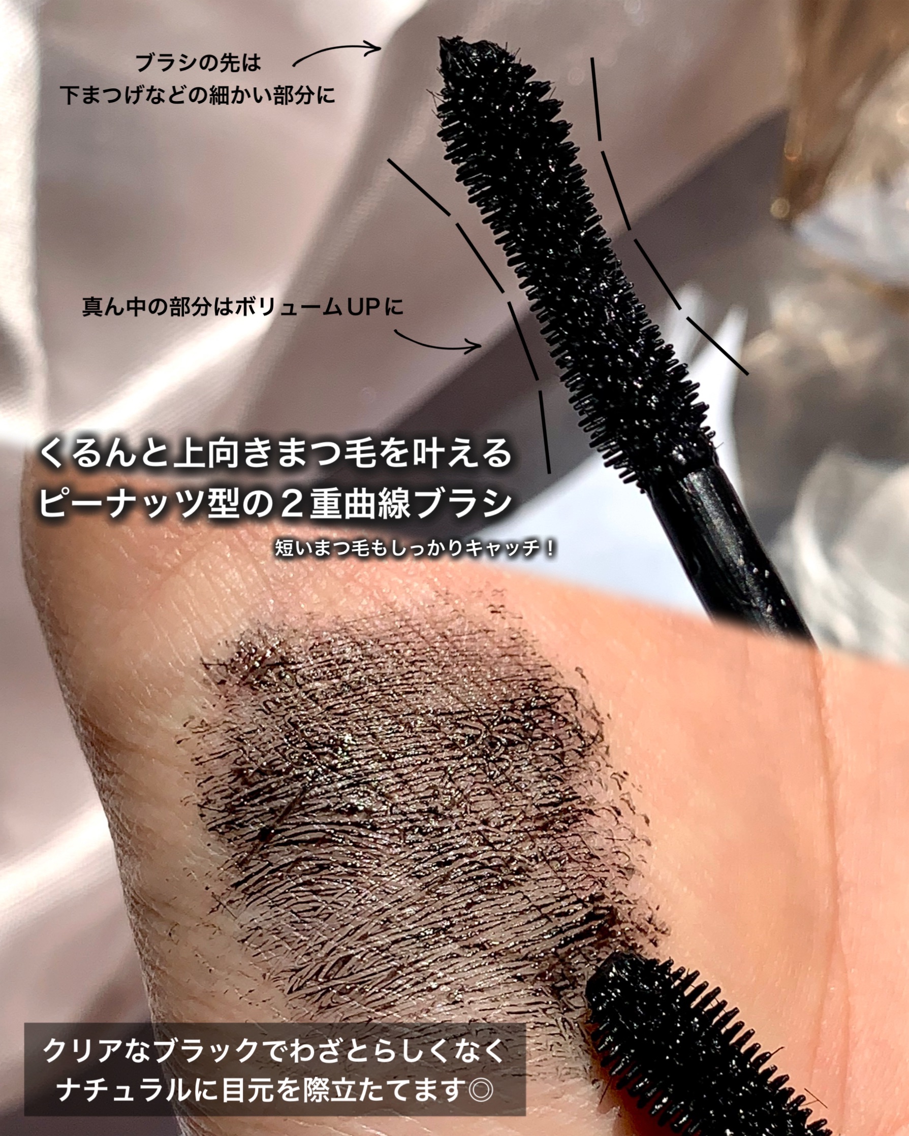 防水カーリングマスカラ/ZEESEA/マスカラを使ったクチコミ（3枚目）