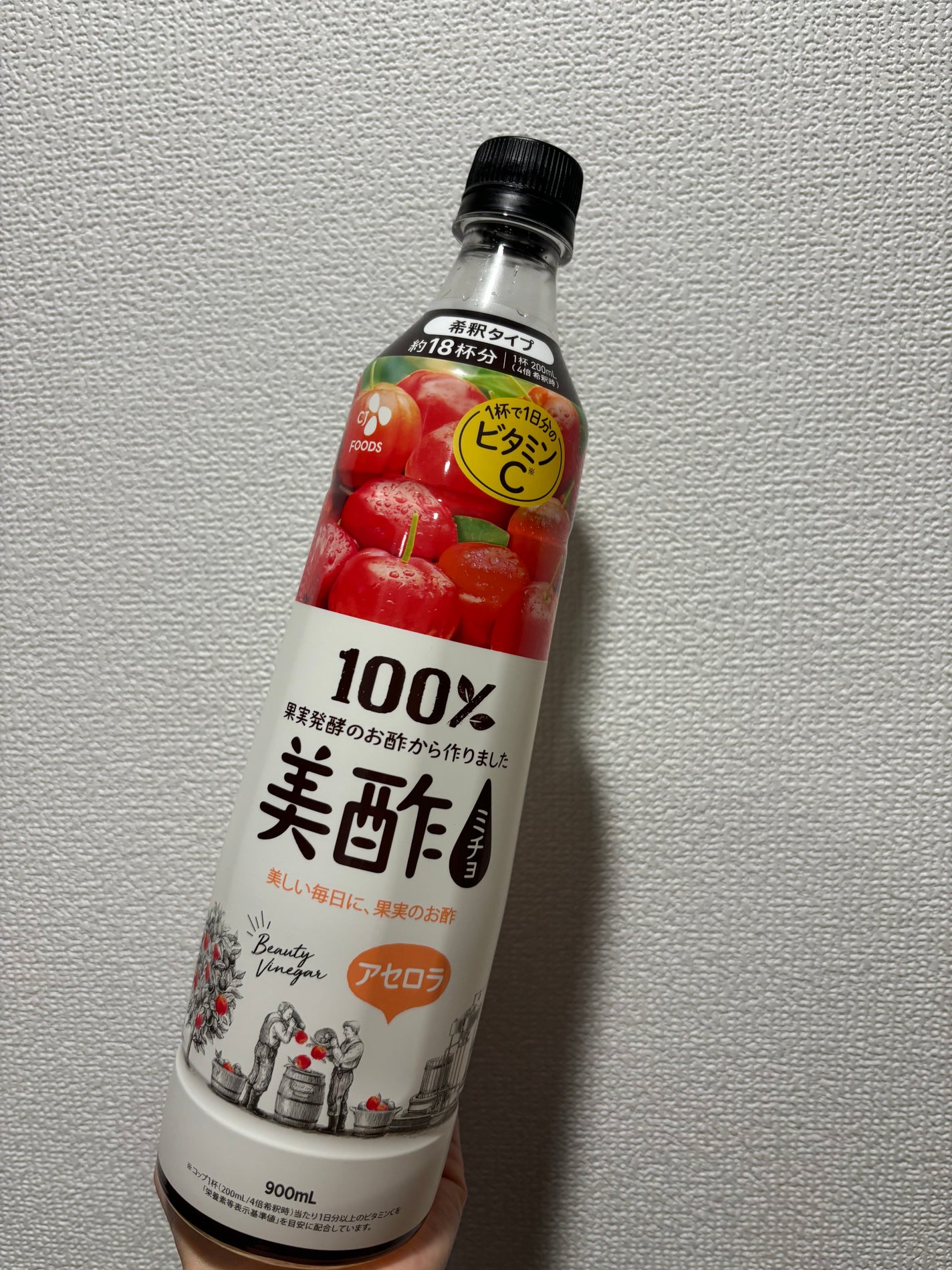 美酢 (希釈タイプ)/美酢(ミチョ)/その他飲むお酢を使ったクチコミ(1枚目)