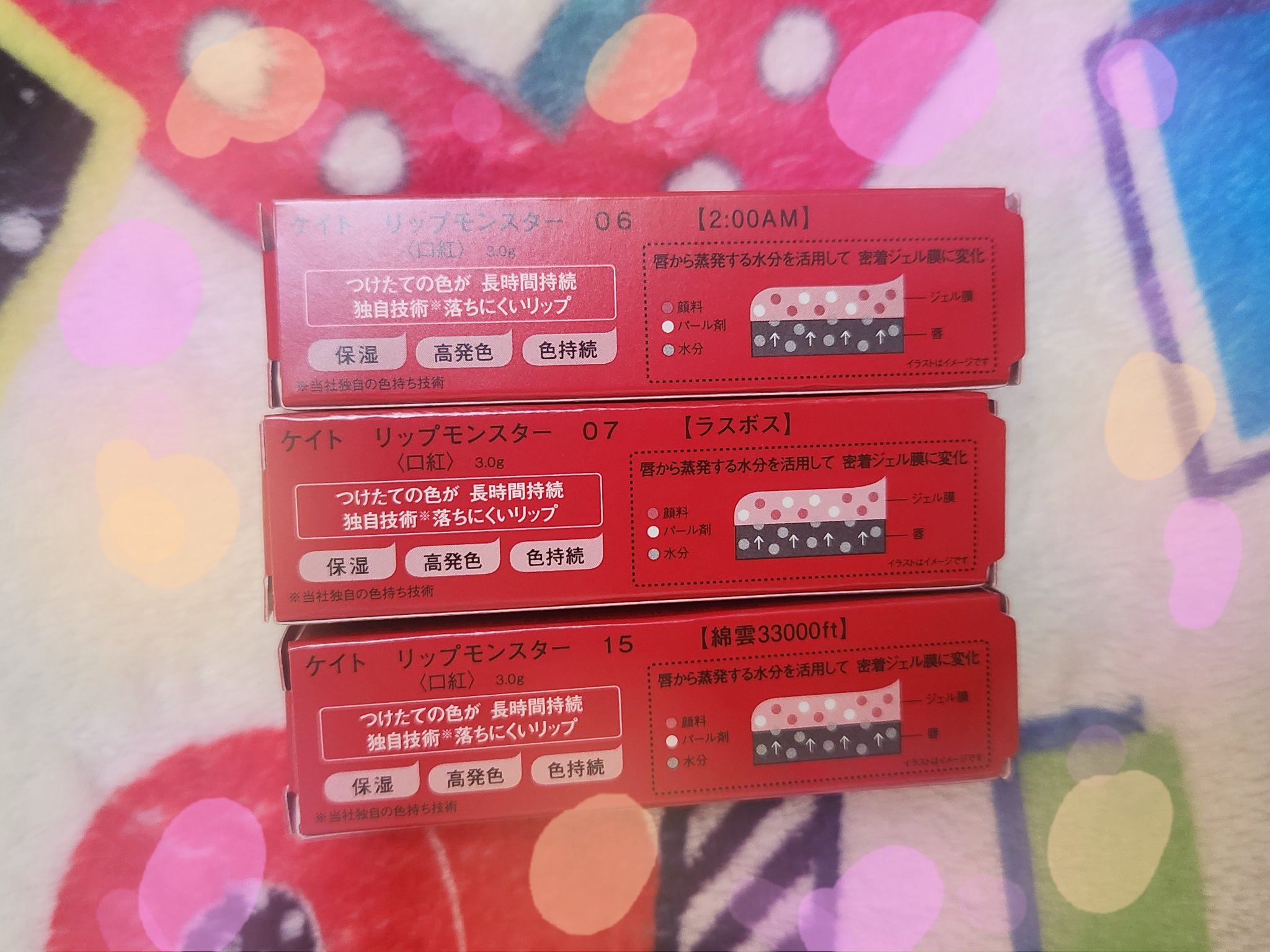 ケイト リップモンスター/KATE/口紅を使ったクチコミ（2枚目）