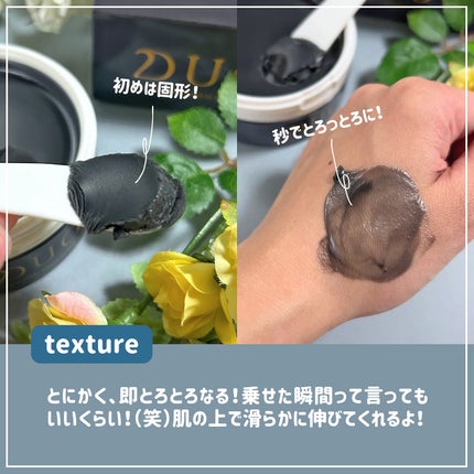 デュオ ザ クレンジングバーム ブラックリペア/DUO/クレンジングバームを使ったクチコミ(3枚目)