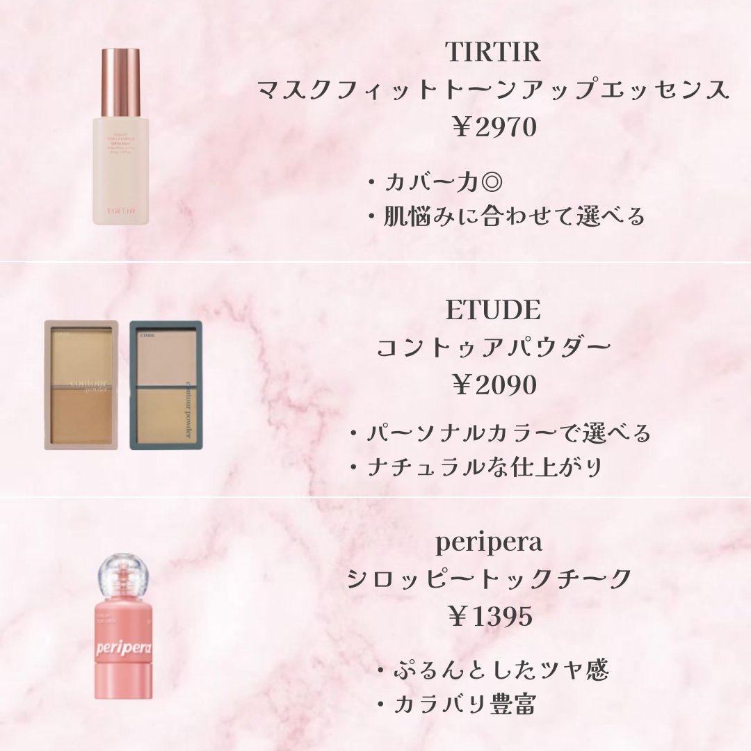 dasique ミニシャドウパレットのクチコミ「現役JKの私が友達に
誕生日プレゼントであげようと思ったコスメを紹介します！！
（実際にあげた.....」（2枚目）