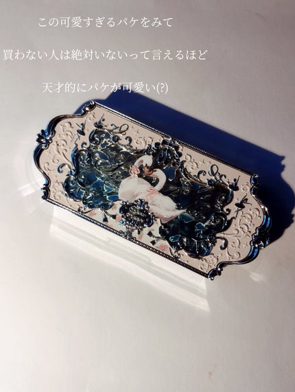 フラワーノーズスワンバレエシリーズ アイシャドウパレット 01 ホワイトスワン/FlowerKnows/アイシャドウパレットの画像