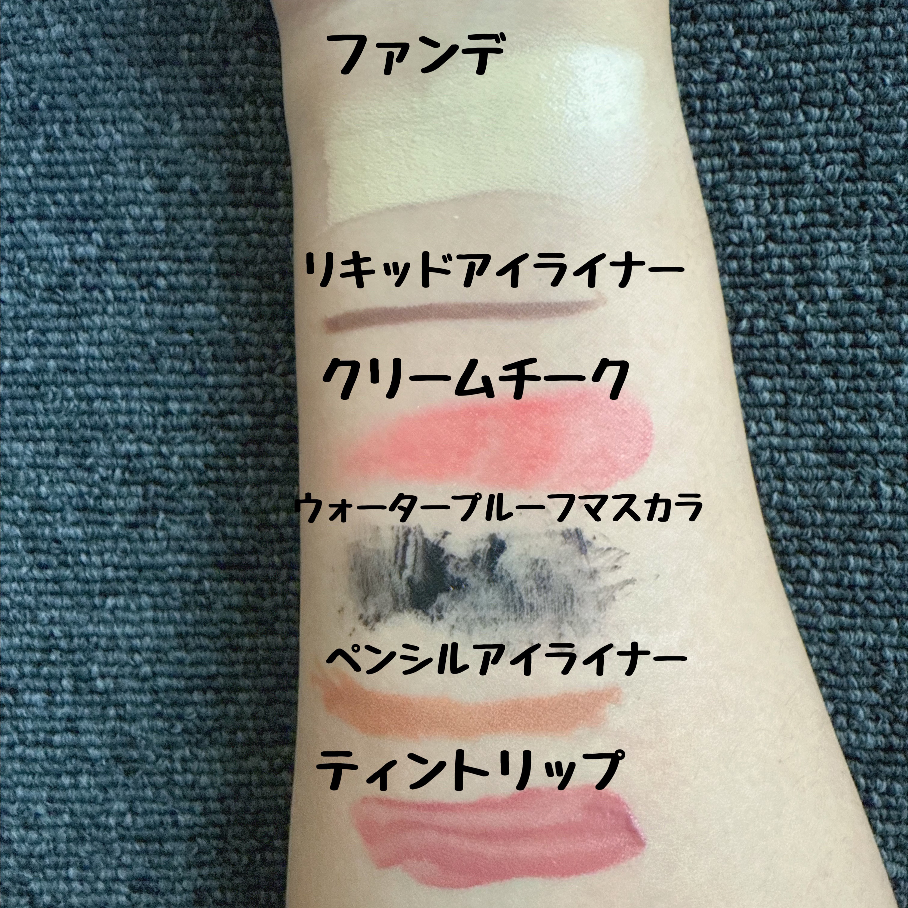 センテラ ライトクレンジングオイル/SKIN1004/オイルクレンジングを使ったクチコミ（2枚目）