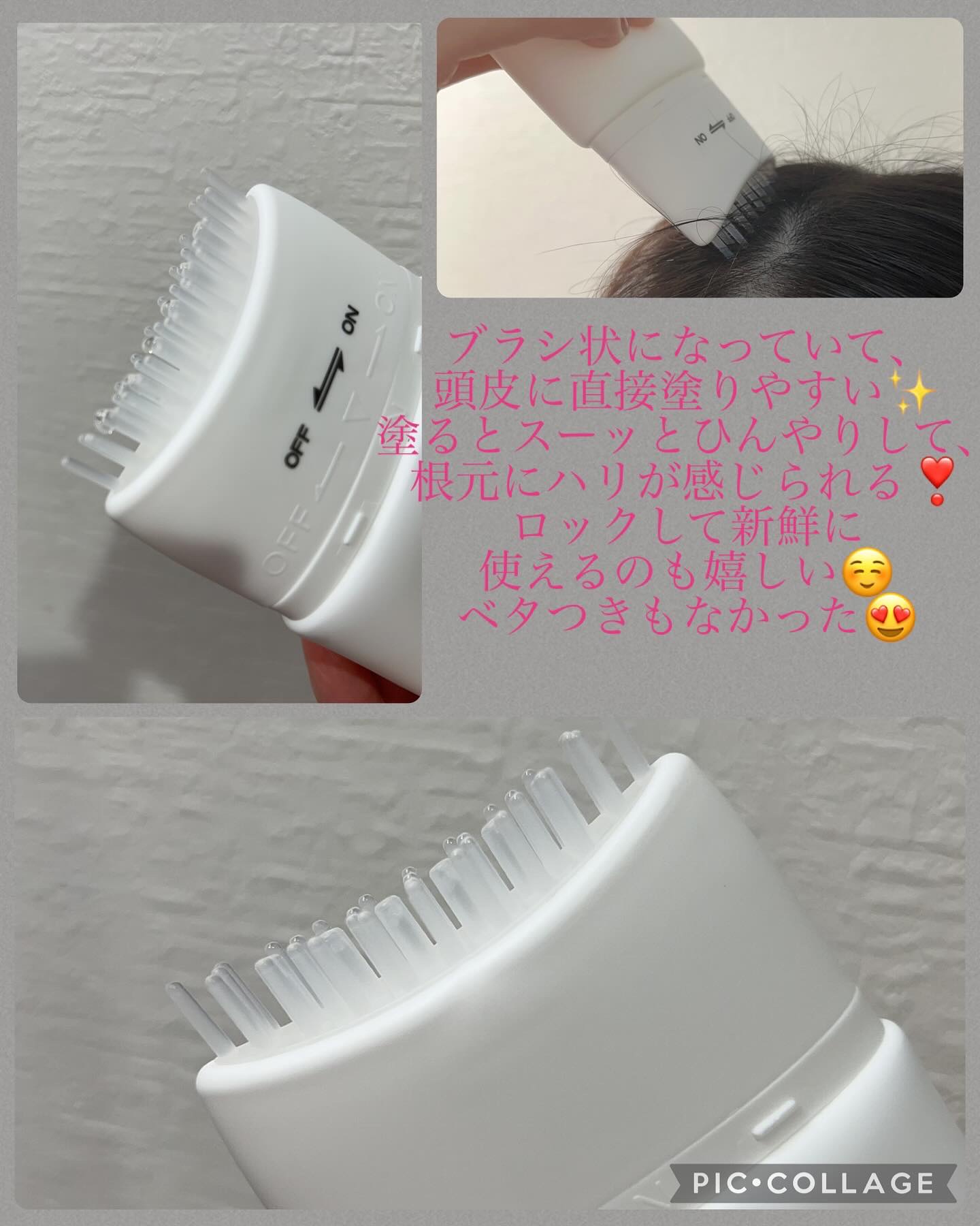 グローターン 100ml/リリーイブ/頭皮ローションを使ったクチコミ（2枚目）