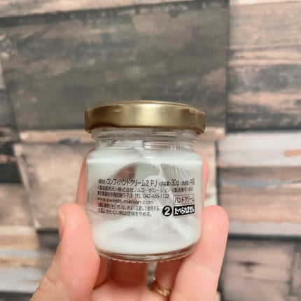 コンフィチュールハンド&ネイルクリーム/スウィーツメゾン/ハンドクリームを使ったクチコミ(2枚目)