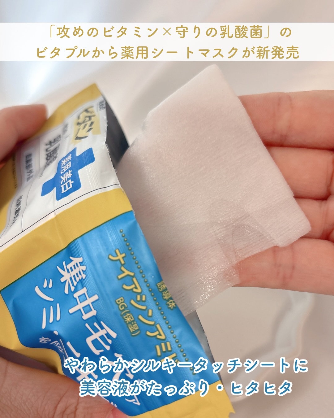 クリアターン ビタプル ディープリペア ハイドラダーマ マスク/クリアターン/シートマスク・パックを使ったクチコミ（2枚目）