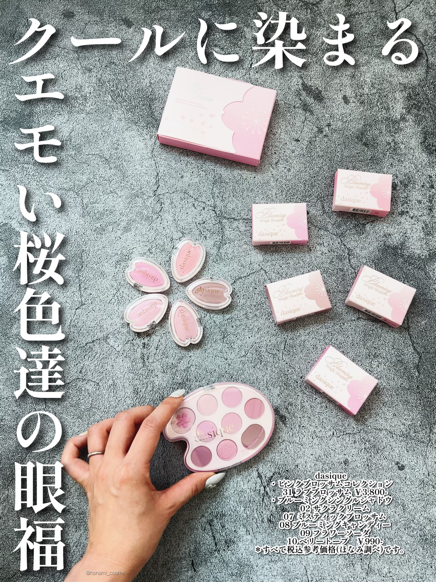 シャドウパレット/dasique/アイシャドウパレットを使ったクチコミ（2枚目）