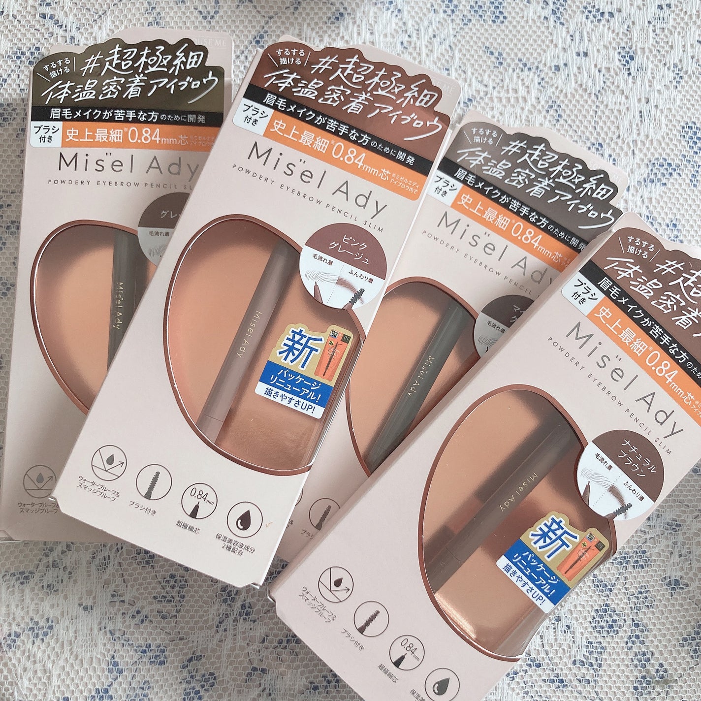 パウダリーアイブロウペンシルスリム/ミゼルエディ/アイブロウペンシルを使ったクチコミ(1枚目)
