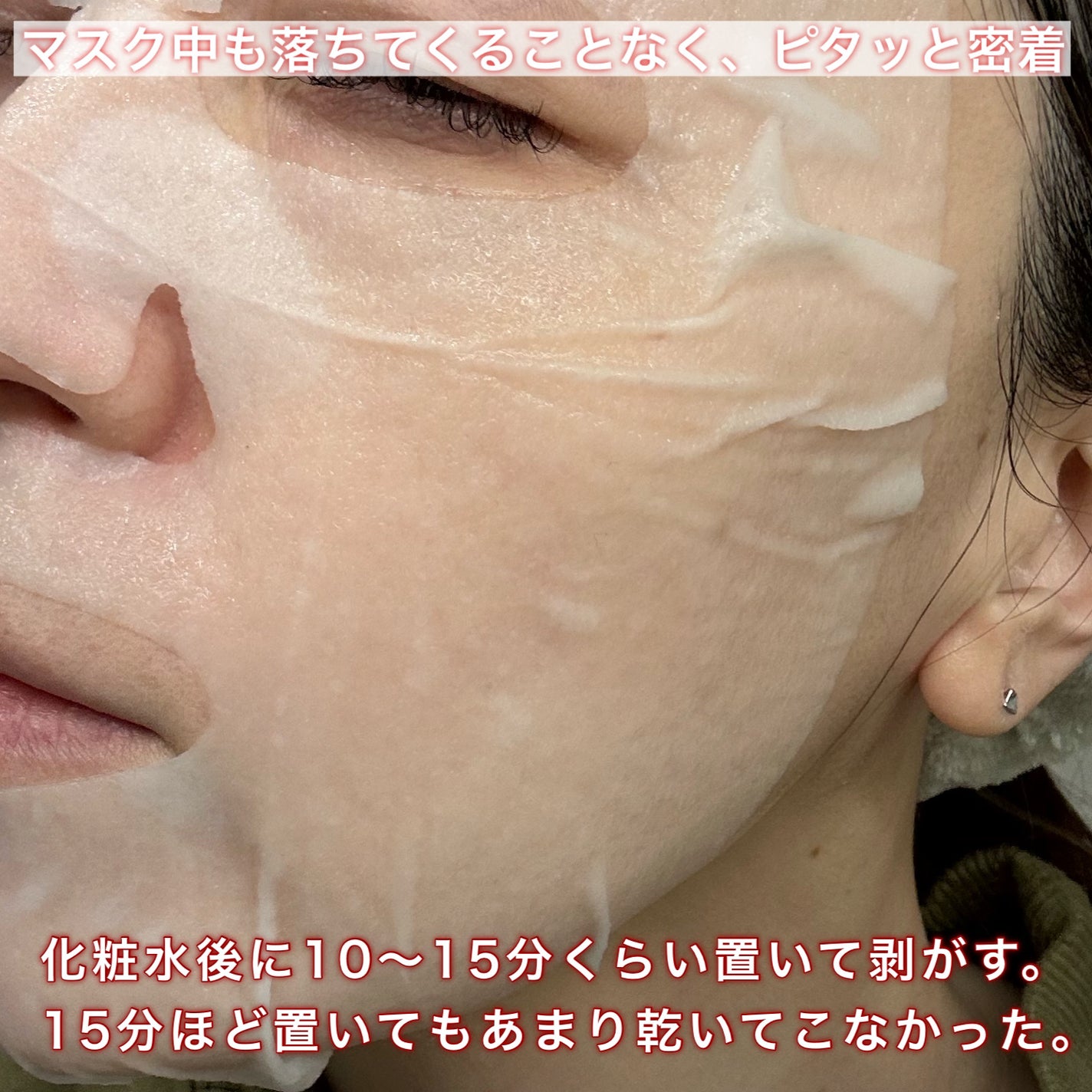 ドクタージー ピュア ビタミンA ファーミングマスク/Dr.G/シートマスク・パックを使ったクチコミ(5枚目)