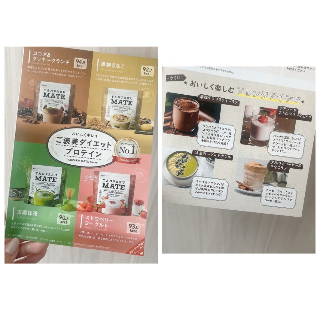 ã¯ããŸãð€ãã€å€§å¥œãð€ on LIPS ããããããïŒè
¹æã¡è¯ããïŒ/ã¿ã³ãã¯ã¡ã€ããããã飲ãã§ããã®..ãïŒ4æç®ïŒ