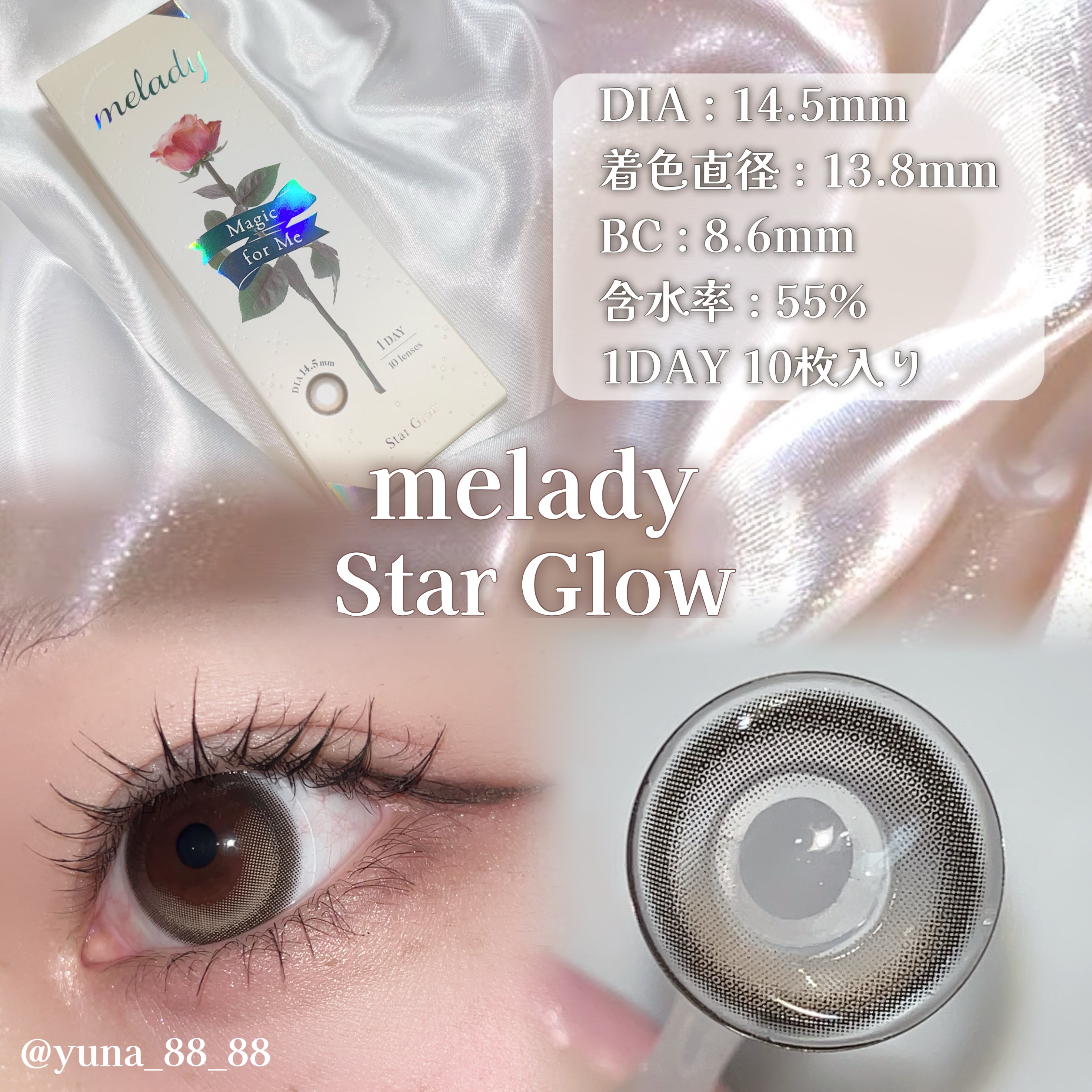 melady 1day/melady/ワンデー（１DAY）カラコンを使ったクチコミ（3枚目）